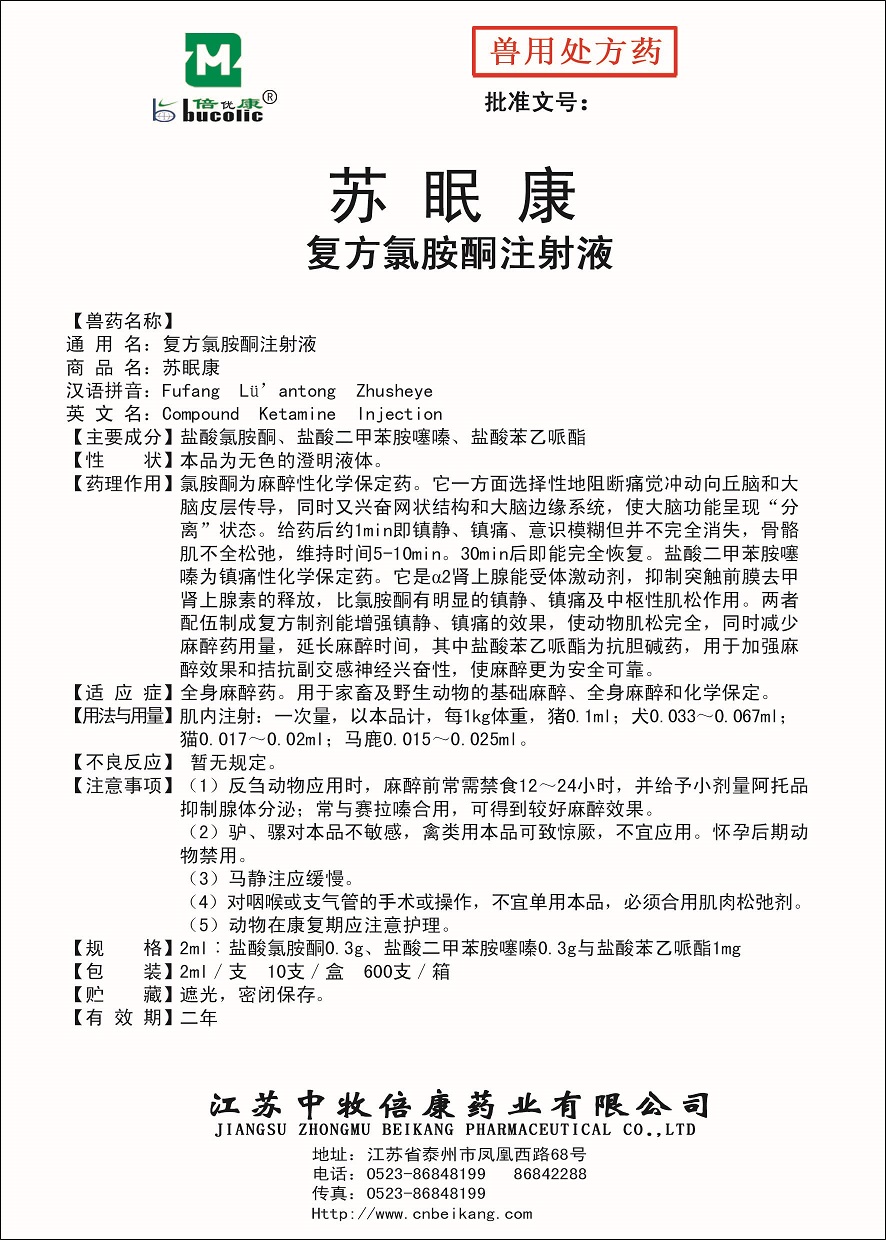 2548b54cd1bab90631de3f86fd048f97.jpg